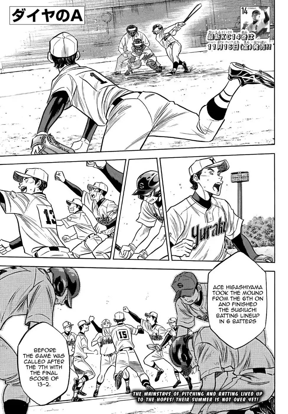 Daiya no A - Act II Chapter 145 1